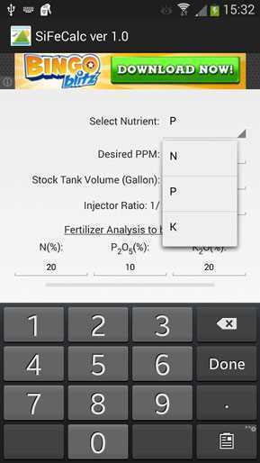 Simple_Fertilizer_Calculator